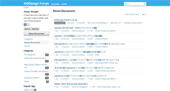 Desktop Screenshot of forum.oodesign.com