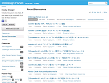 Tablet Screenshot of forum.oodesign.com